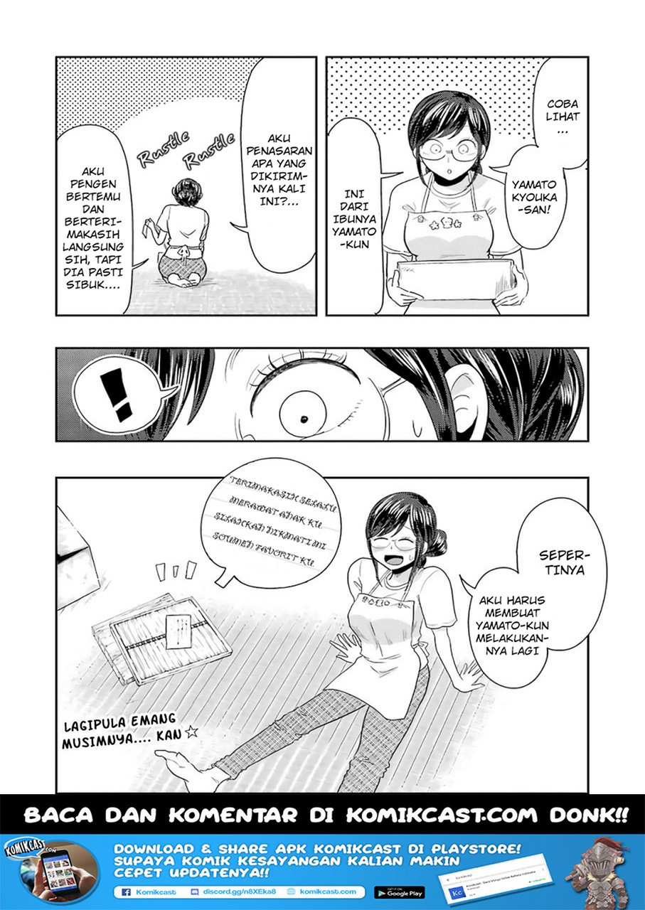 Yakumo-san wa Ezuke ga Shitai. chapter 37